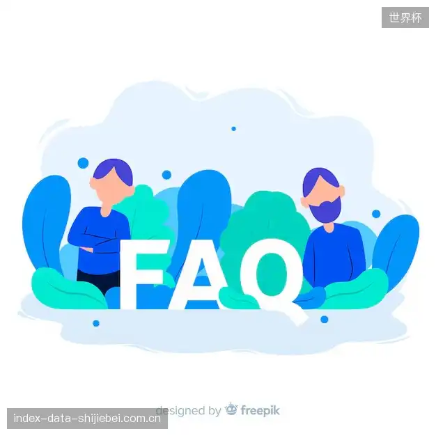 赛事直播用户帮助导航
